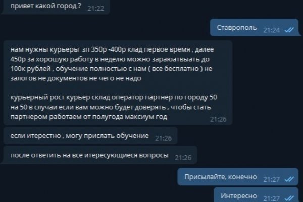 Где взять ссылку на кракен