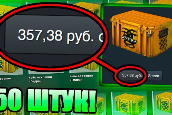 Кракен шоп это