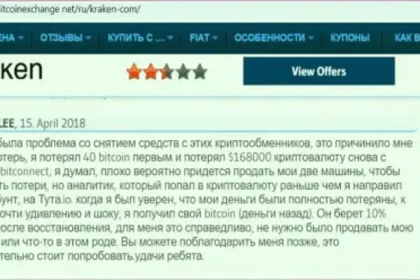 Кракен наркомаркетплейс