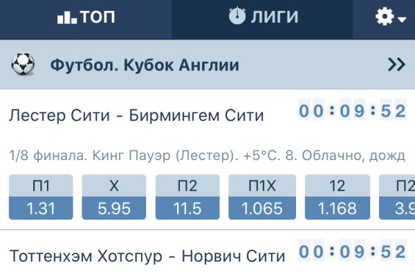 Кракен перестал работать