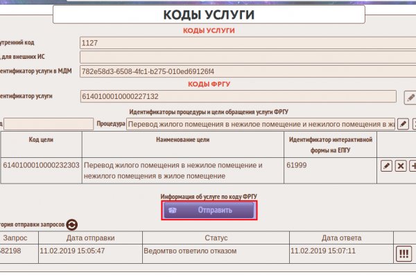 Кракен дарк шоп