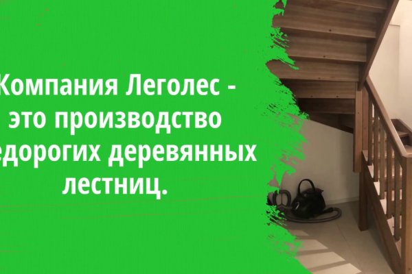 Сайты типа гидры