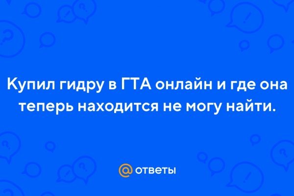 Что такое кракен маркетплейс