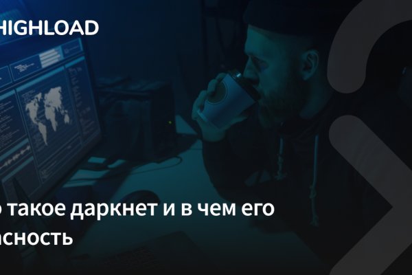 Kraken наркотики сайт