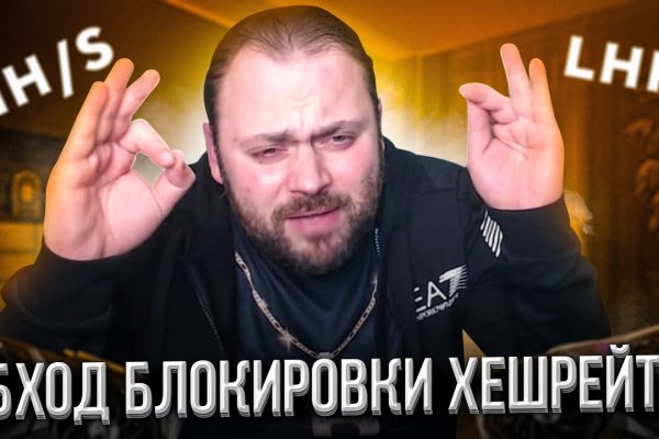 Кракен гидра даркнет