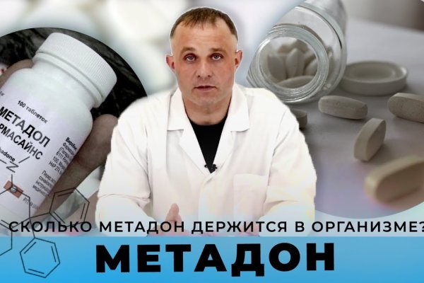 Кракен сайт юнион
