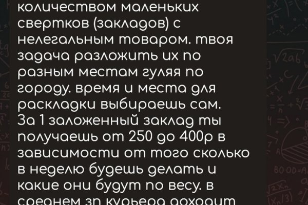 Кракен зеркало на сегодня