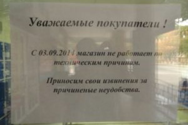 Кракен актуальное зеркало