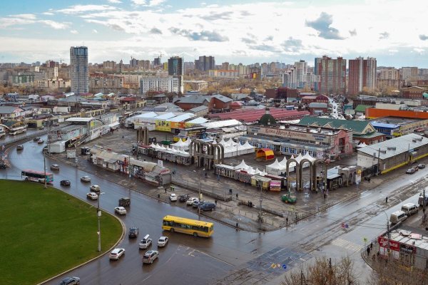 Регистрация на кракен