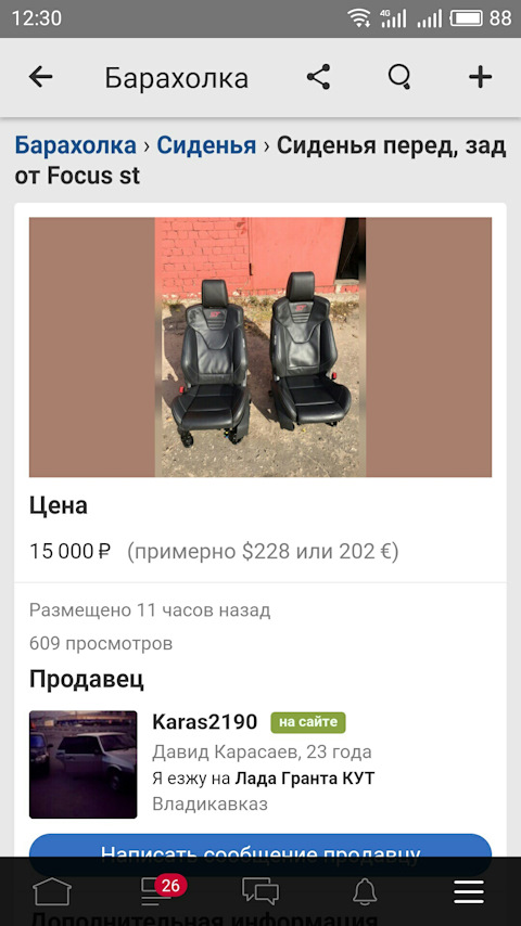 Кракен маркет зеркало