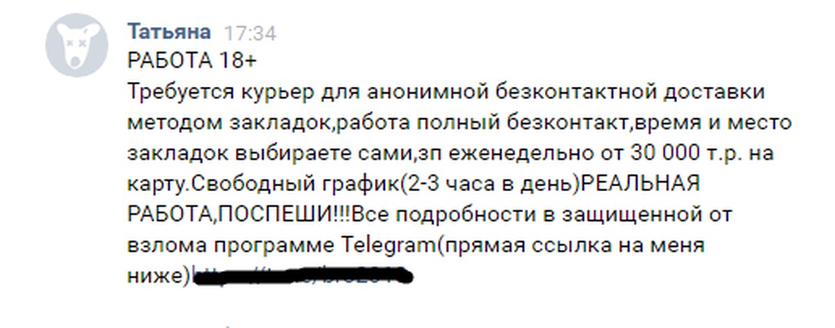 Что такое кракен в даркнете