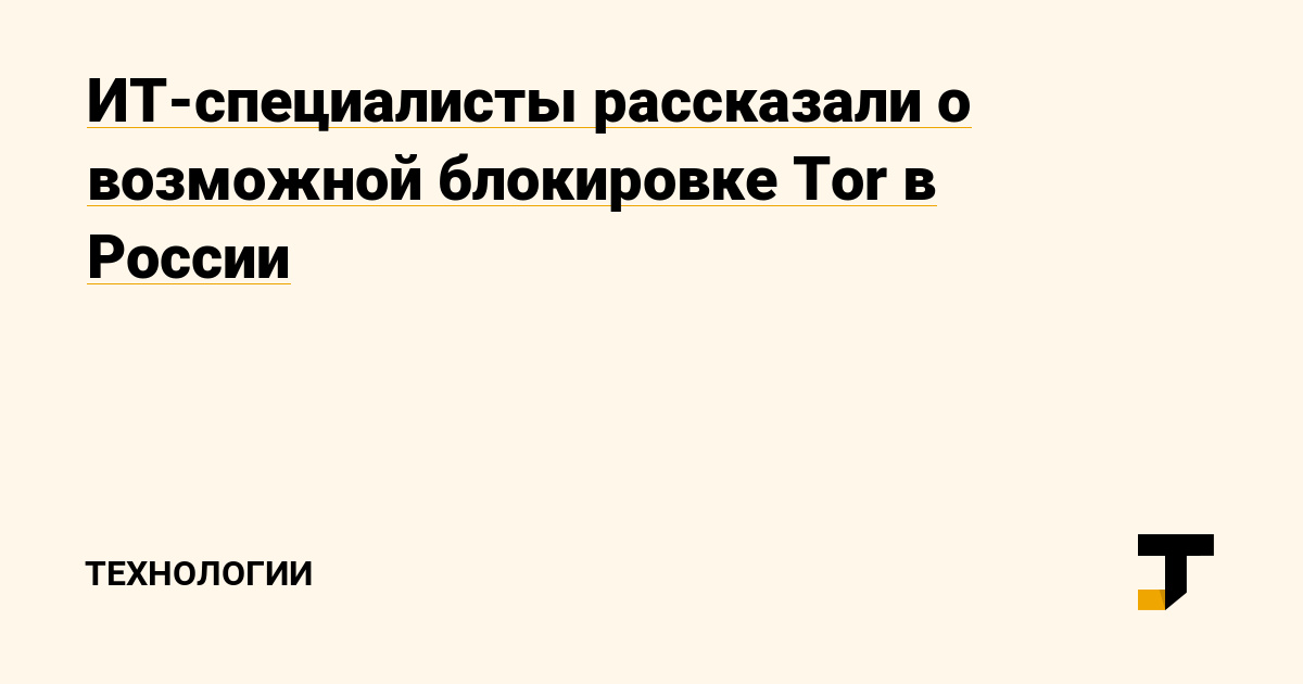 Замена гидры